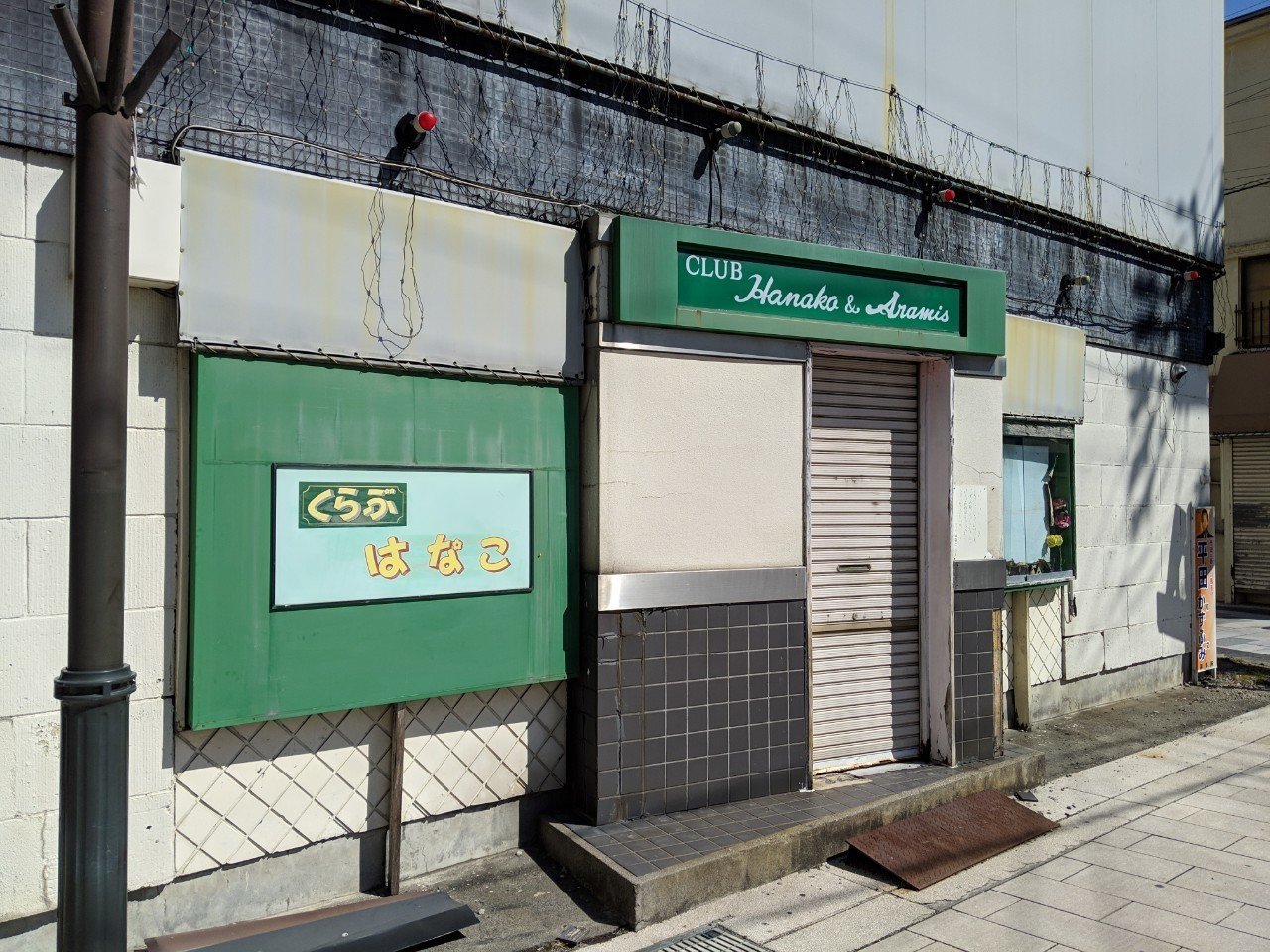 ひとりの浦和サポーターから見た松本山雅 山と城と沼の底 ほりけん Note