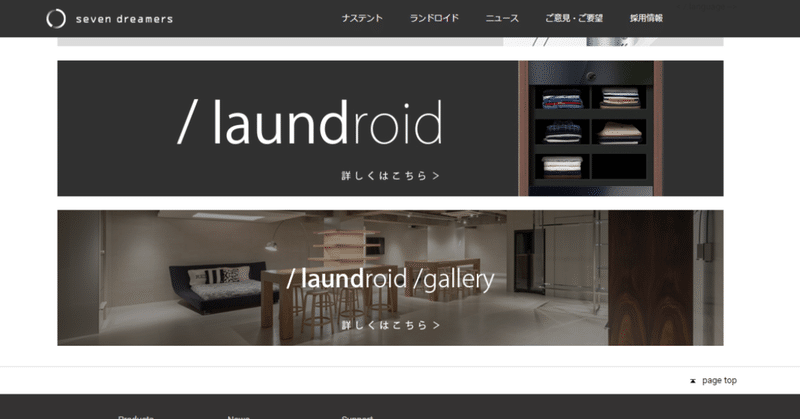 Seven Dreamersの倒産について考えておきたい3つのこと 河原あずさ 書籍 コミュニティづくりの教科書 コミュつく 共著者 コミュニティ アクセラレーター Note Seven Dreamersの倒産について考えておきたい3つのこと 河原あずさ 書籍 コミュニティづくりの教科書 コミュつく 共著者 コミュニティ アクセラレーター Note