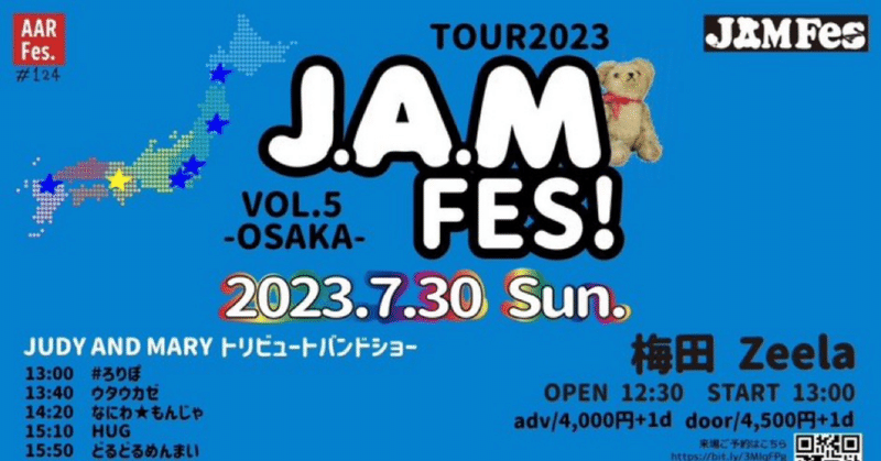 JAMFES VOL.5＠梅田　Zeela(2023.7.30)