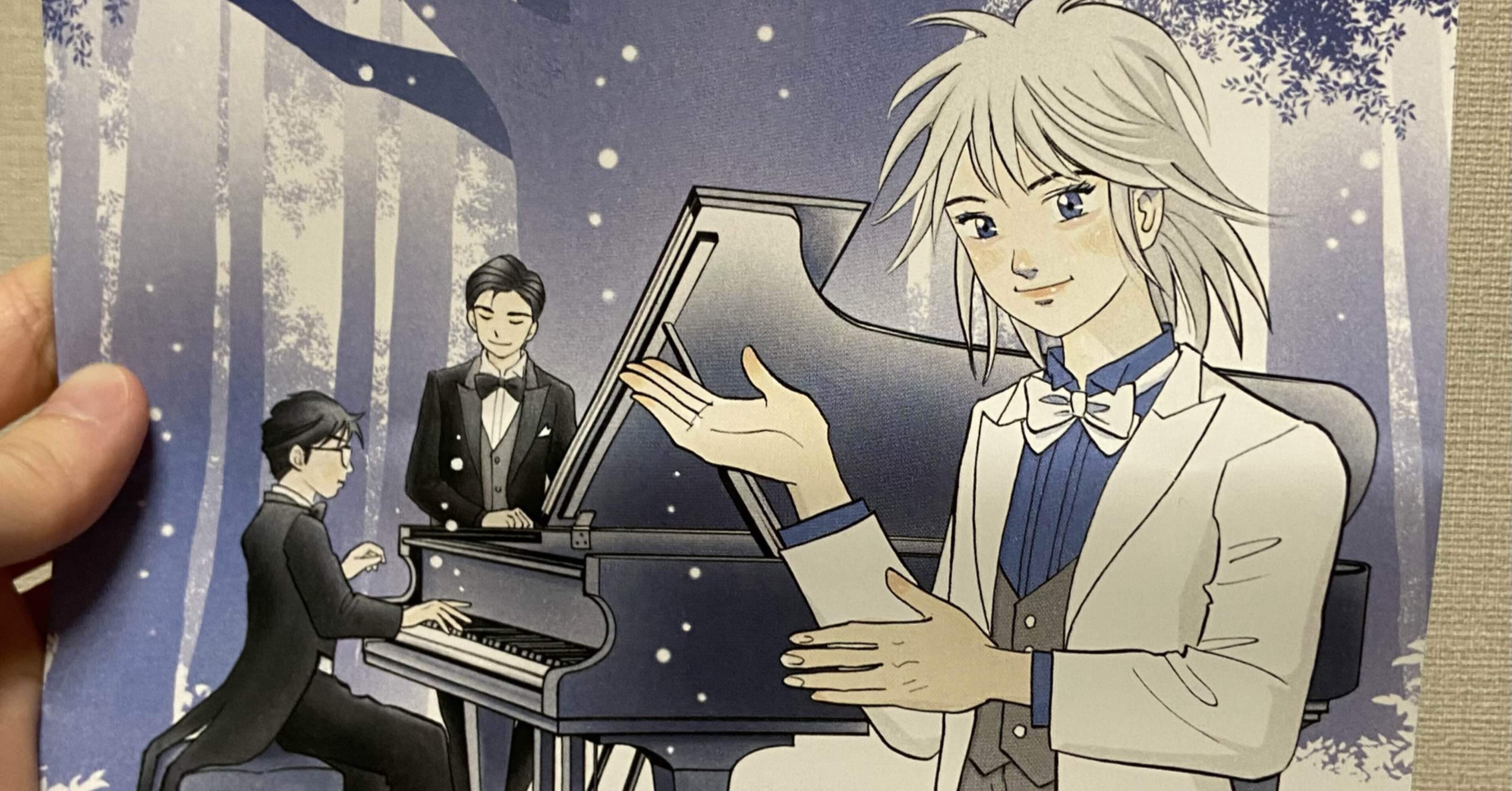 ピアノの森　コンサート　サイン色紙　反田恭平　牛牛　髙木竜馬 ピアノの森コンサートサイン色紙反田恭平牛牛髙木竜馬