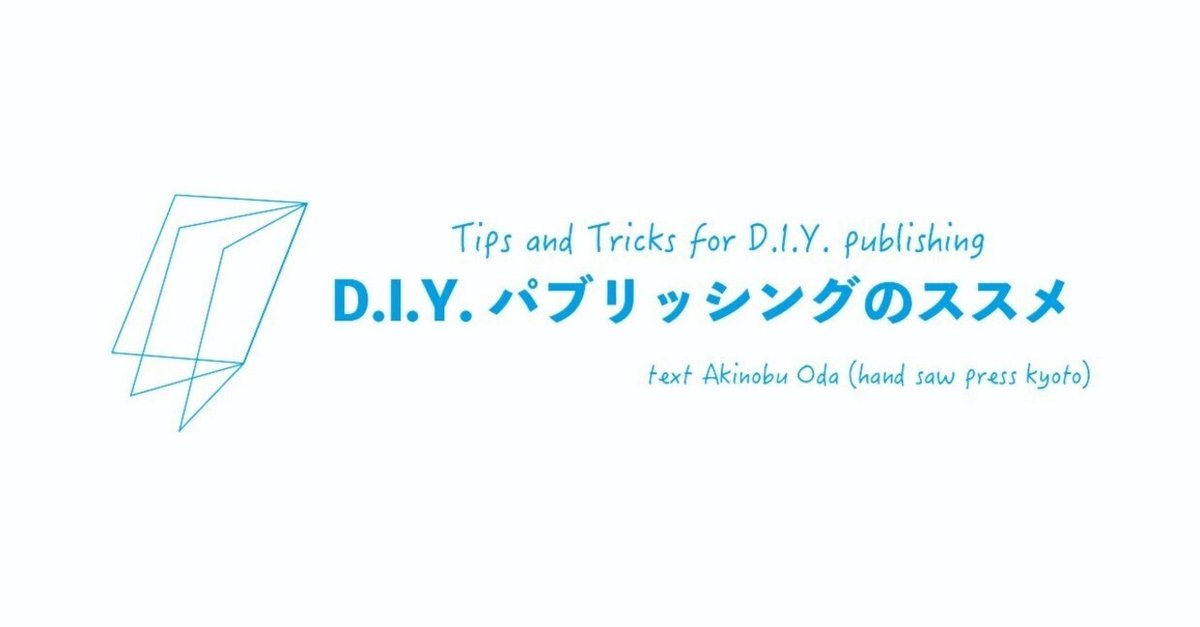 第9話 調子悪くて、当たり前｜Akinobu Oda