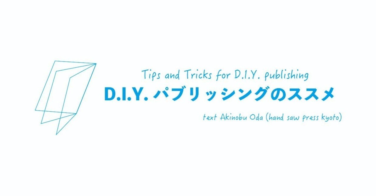 第9話 調子悪くて、当たり前｜Akinobu Oda