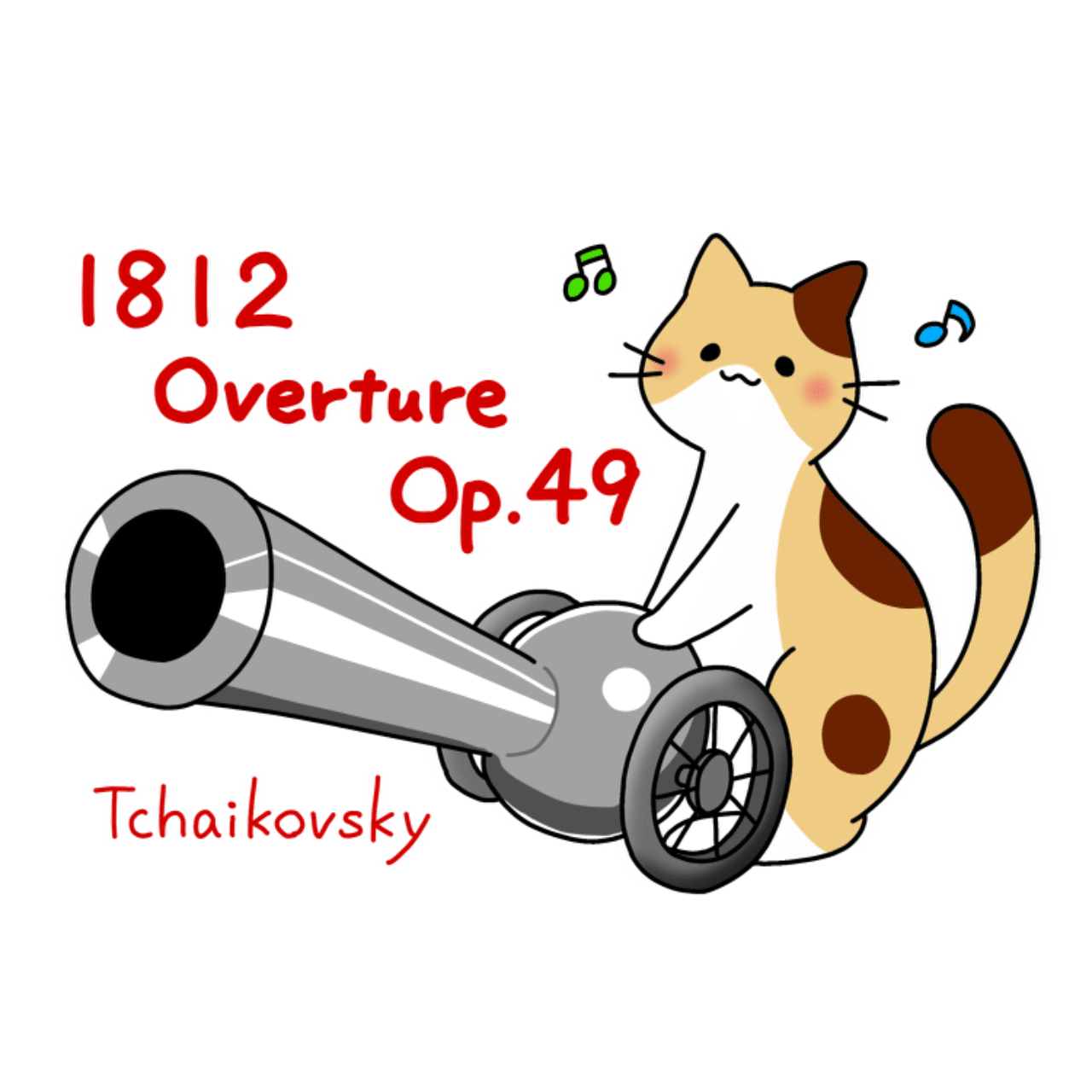 ラクガキ置き場 6枚 ふじこ ふじねこ屋 Note ラクガキ置き場 6枚 ふじこ ふじねこ屋 Note
