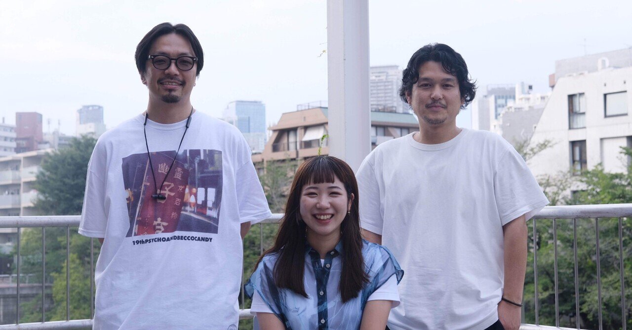 「新たなシンボルをここに」 フナイリバ ・ 大塚 剛 / 石野 亜童 / 尾関 虹野