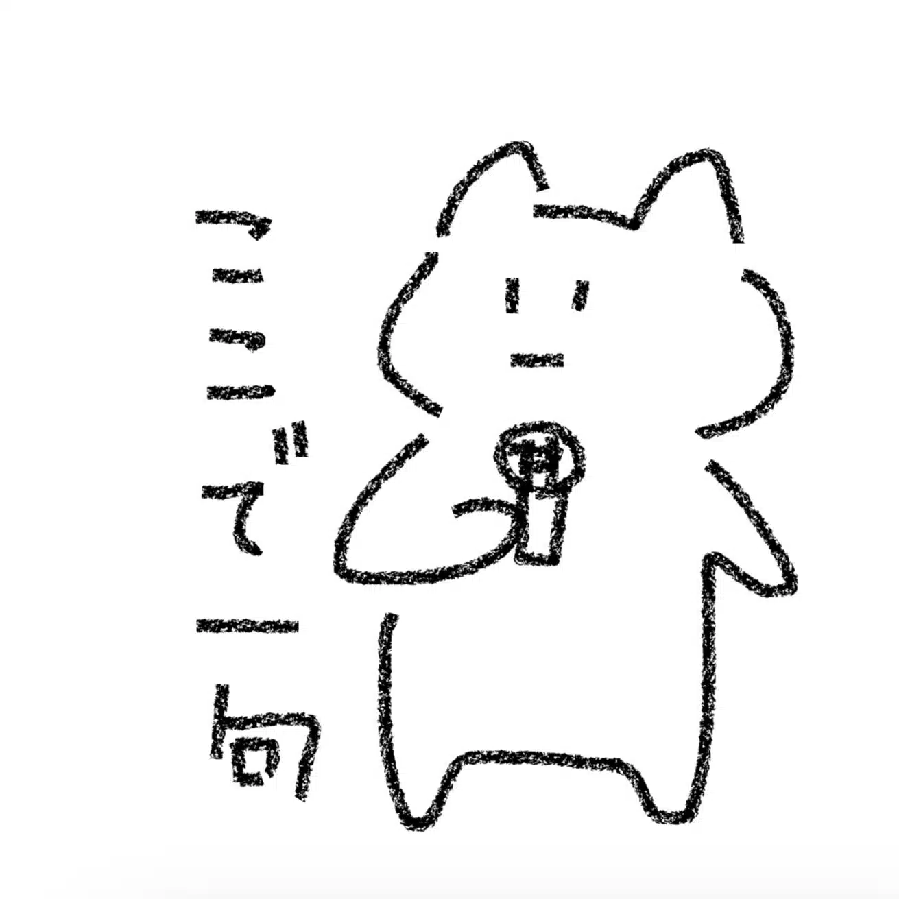 新堀笙子