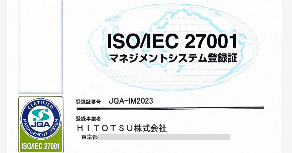 non様　オーダーページ ISO/IEC 27001:2022 邦訳版が発行されました（新旧対比公開）