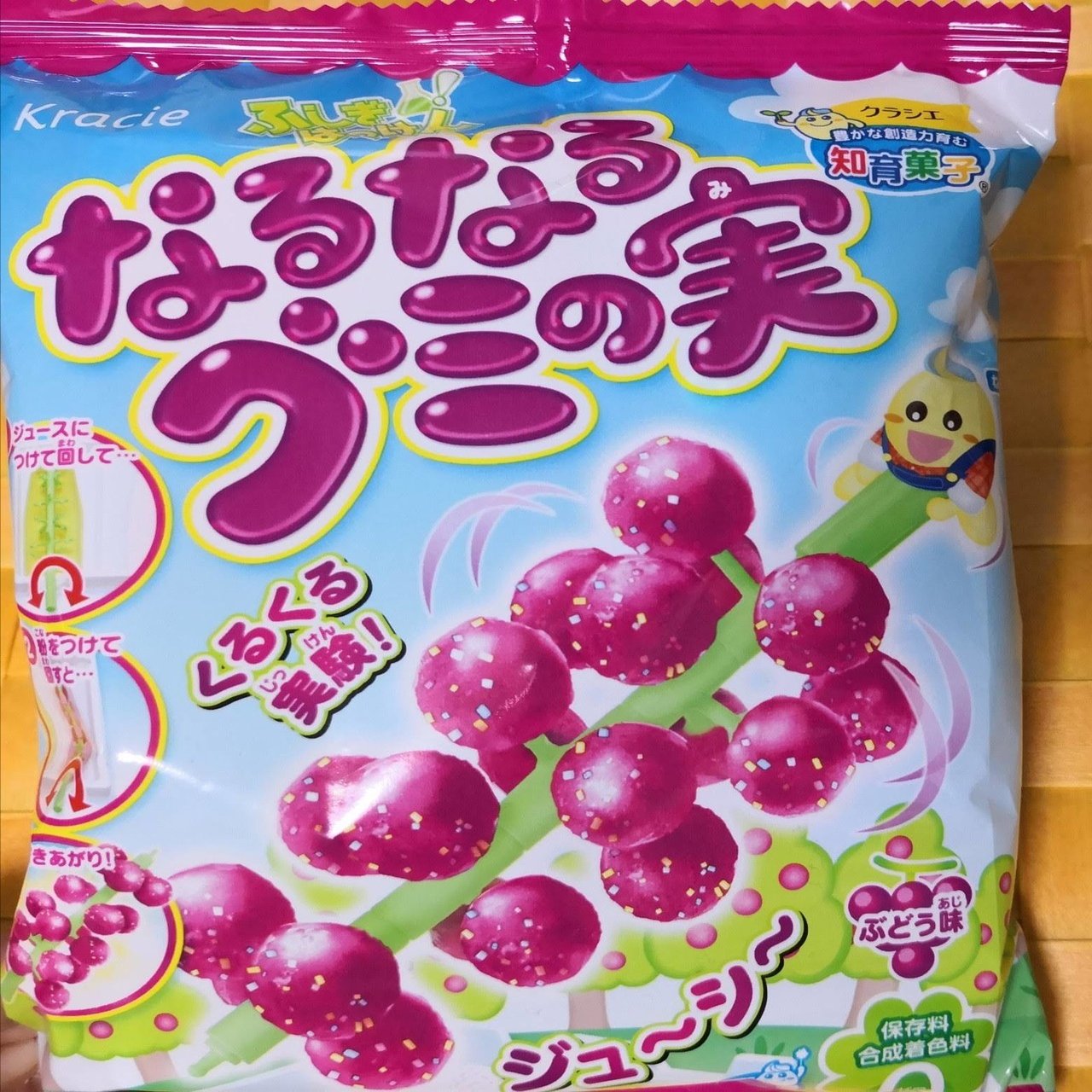 なるなるグミの実 知育菓子 Gelate ジェレイト Note