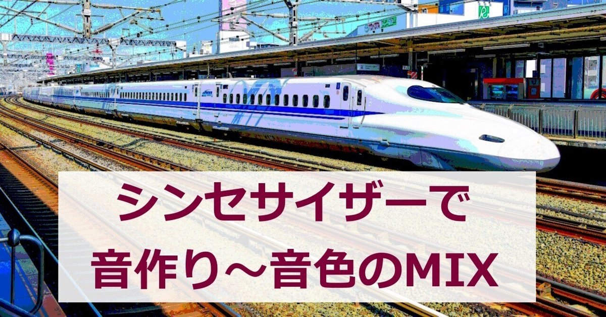 鉄メロ オルゴール Ambitious Japan いい日旅立ち ひかりチャイム maxresdefault.jpg