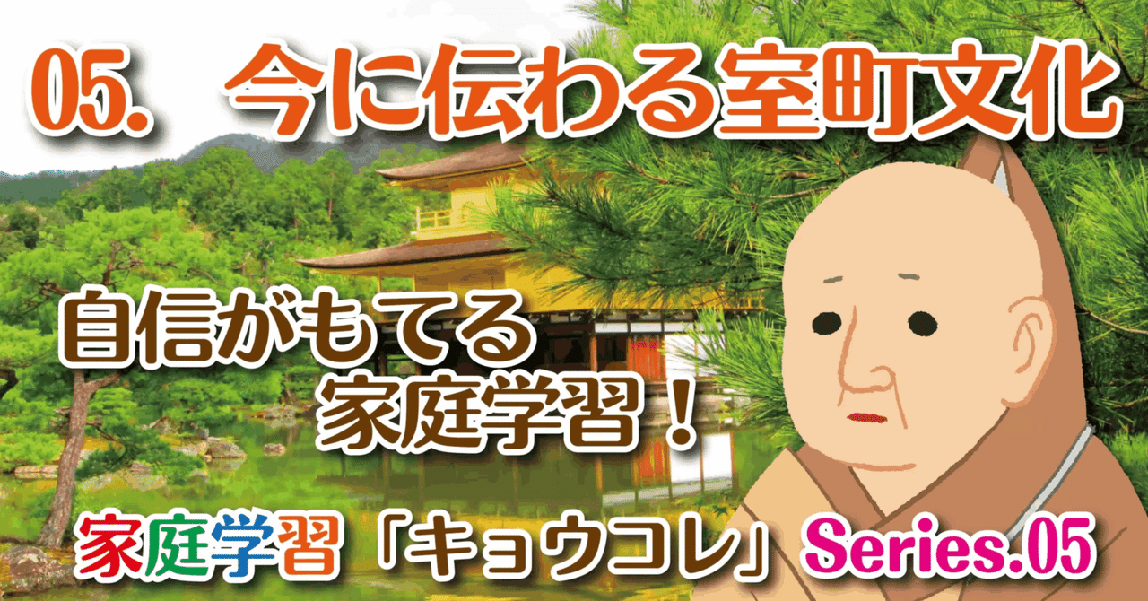 家庭学習キョウコレ.05＞学習プリント自信がもてる家庭学習