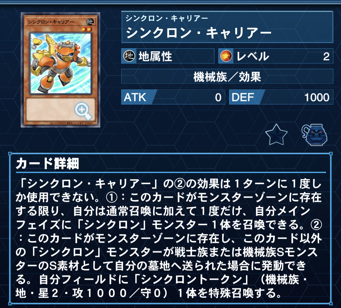 ジャンクドッペルを擦りたいマッチョが語るジャンド入門書