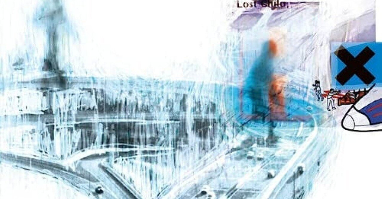 Z世代が聴く名盤 #8 Radiohead「OK Computer」|わさびそば Z世代が聴く名盤 #8 Radiohead「OK Computer」|わさびそば