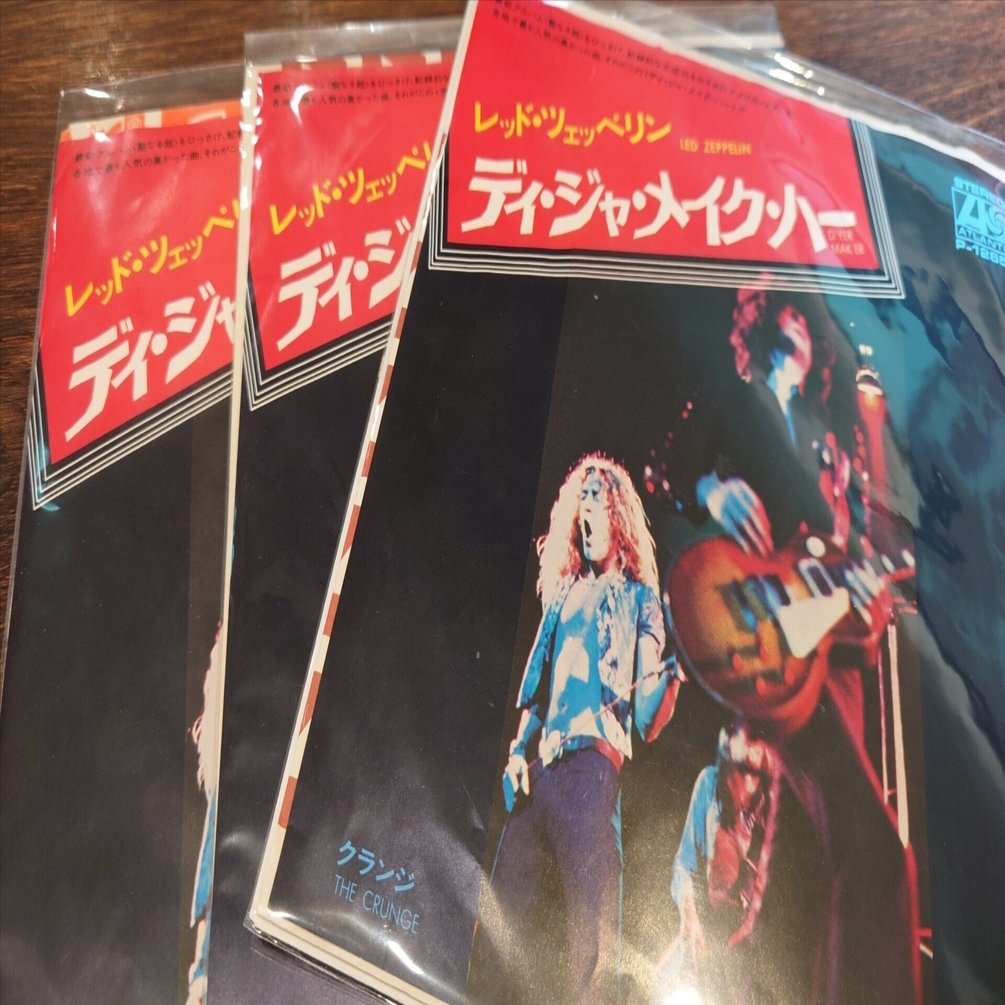 7インチ盤専門店雑記311「ディ・ジャ・メイク・ハーのレーベル」｜G2