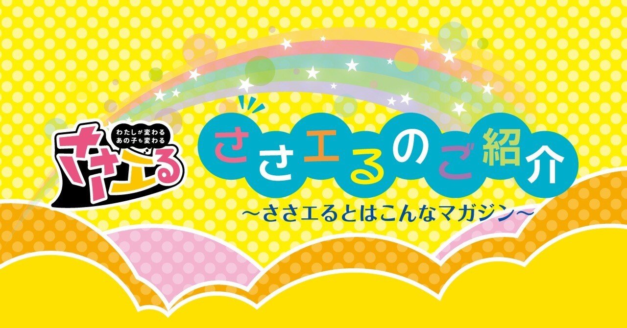 さえページ 新製品情報】ZX-6R(24) 政府認証スリップオンマフラーIKAZUCHI | TRICK