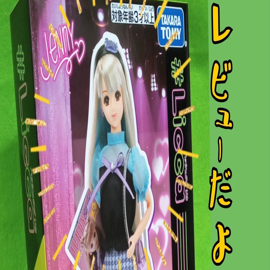 ジェニー復活！#2 #JeNnYレビュー！｜やんちゃっちゃん