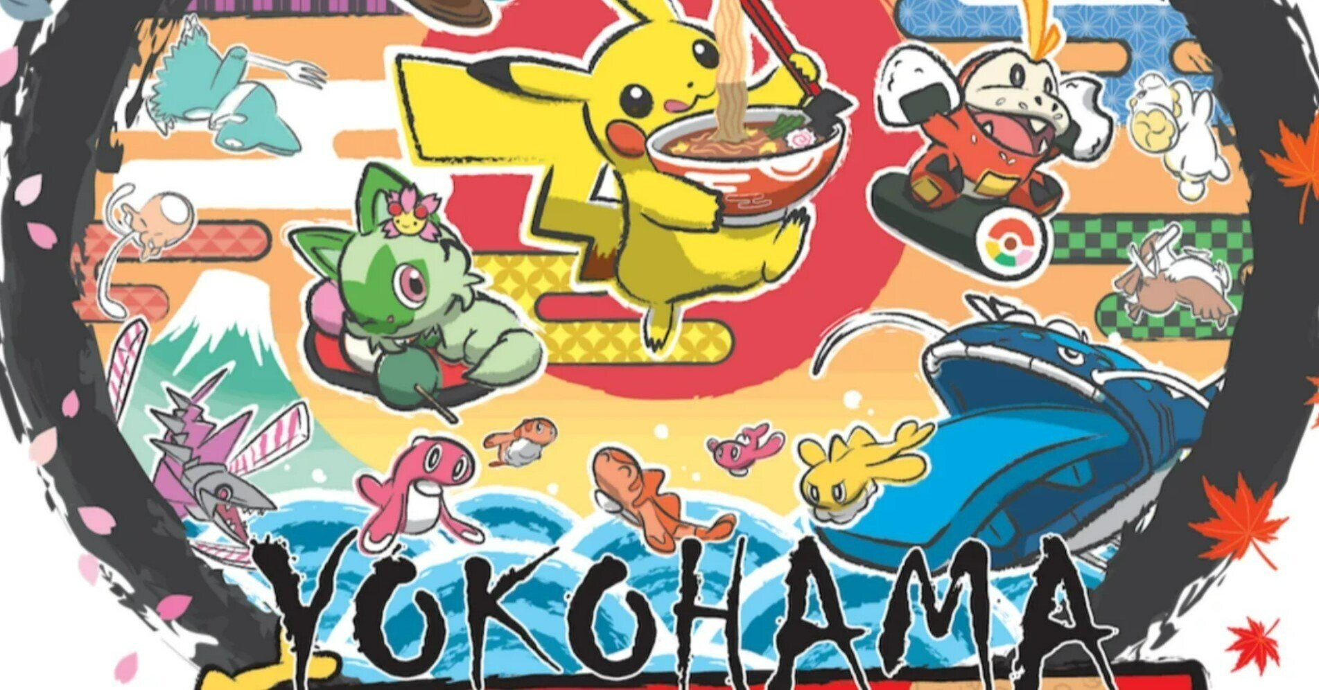 ポケモン☆♥ニャオハ♥☆WCS☆ポケモンセンター ヨコハマ 2023年