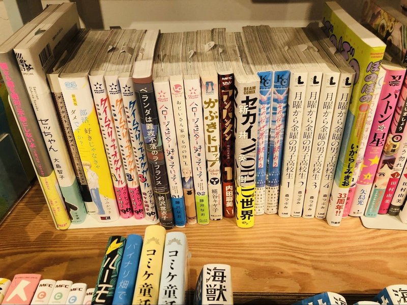 平成最後のマンバ読書会 10年代のマンガ イベントレポート 19年4月 マンバ Note 平成最後のマンバ読書会 10年代のマンガ イベントレポート 19年4月 マンバ Note