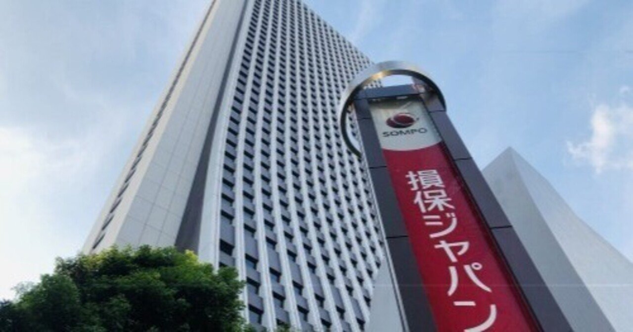 元・損保ジャパン社員が語る「あまり語られない損保ジャパン本社内務部門の様子」｜きくりん2号