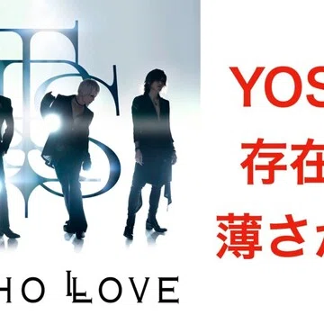 L'Arc〜en〜Ciel ラルクっち！ 7 | L'Arc～en～Ciel | ソニーミュージックオフィシャルサイト
