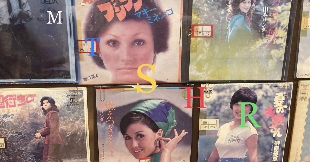 昭和裸 