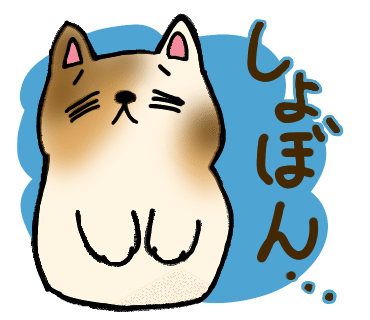 ラインスタンプ再申請の結果 追記あり ウエムラ朱雀 Note