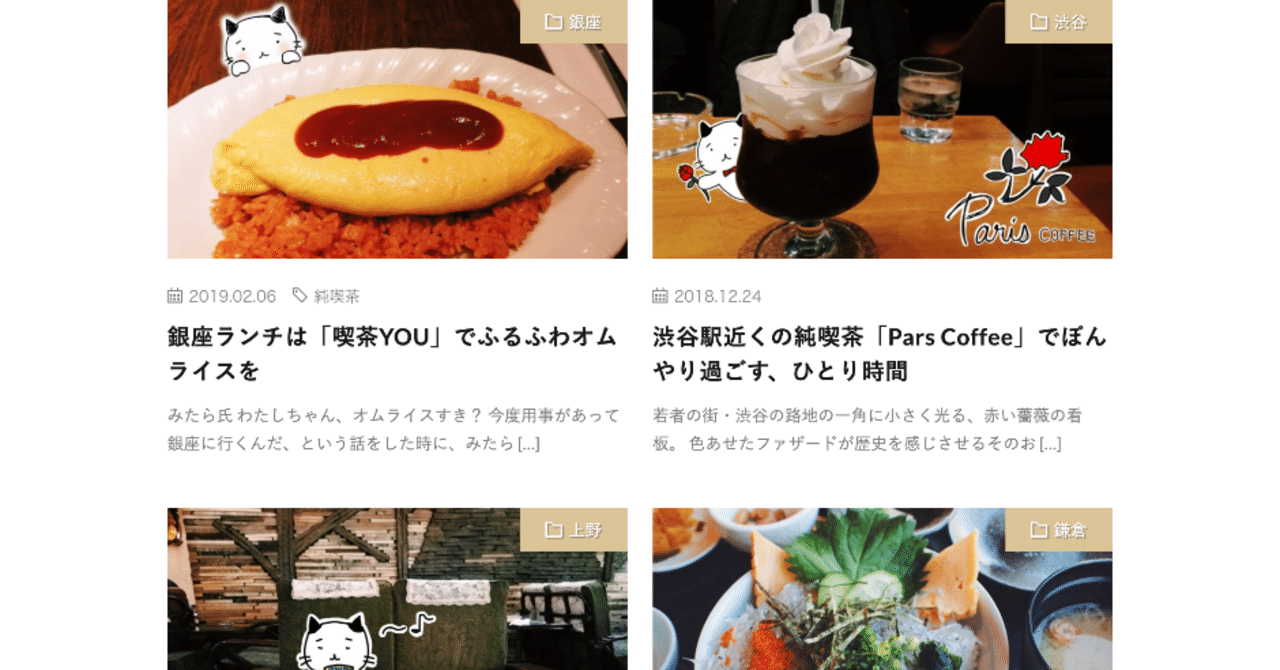 スクリーンショット_2019-04-24_14