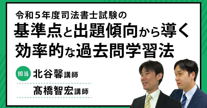 社労士過去問一問一答 条文順 ２０１２ /法学書院/高橋美智恵（単行本） Amazon.co.jp: 高橋 美智恵 - 社会・政治: 本