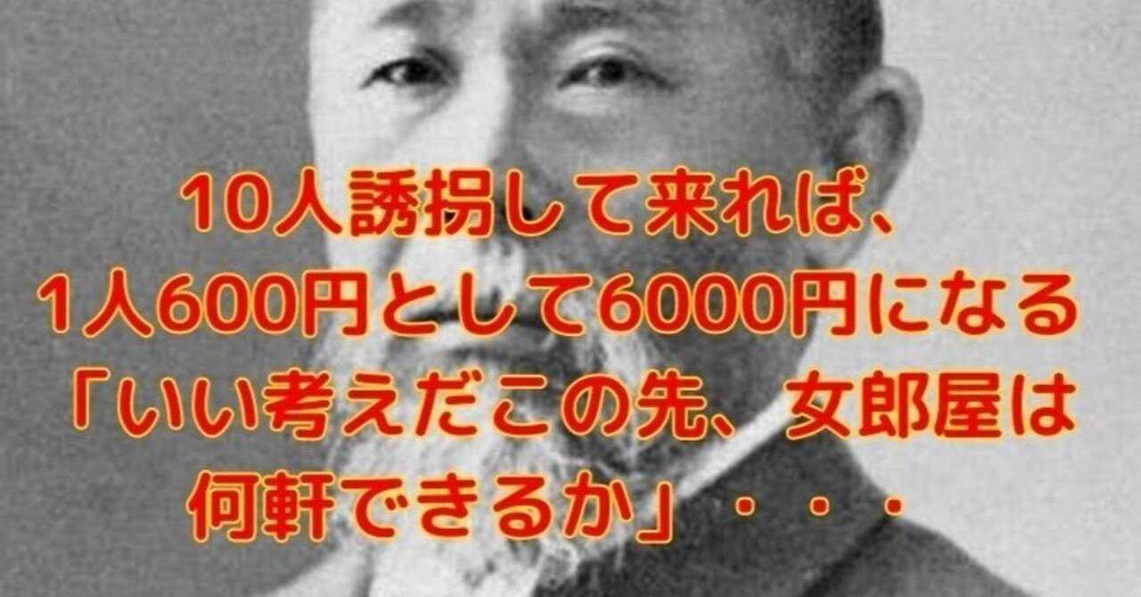 『天皇破壊⑤』明治テロ維新後、また戦後の『シンワ』に騙されないで、