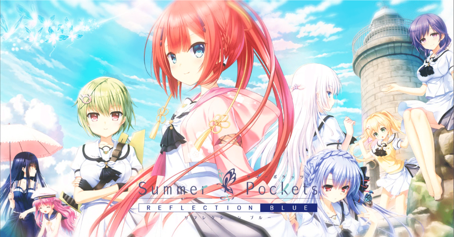 Reflection Art Summer Pockets 月明りの紬 サマポケ おもちゃ summer