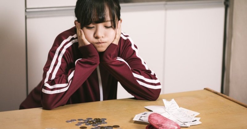 みんなが金持ちに(賢く)なるほど、みんな貧乏になる理由