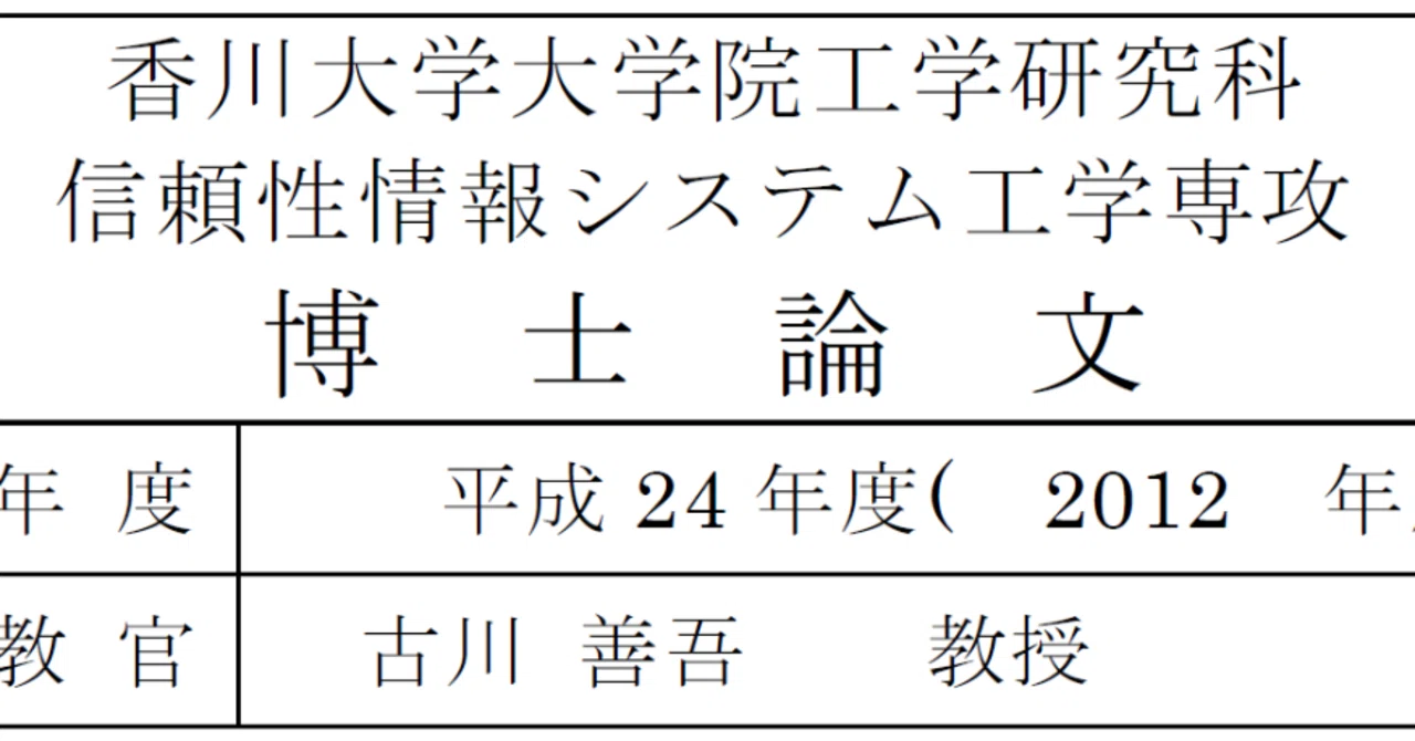 キャプチャ