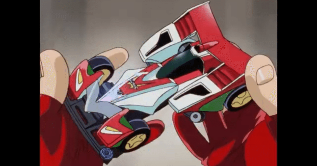 爆走兄弟レッツ&ゴー 44話・45話「烈の焦り&ハリケーンソニック誕生 爆走兄弟レッツ&ゴー 44話・45話「烈の焦り&ハリケーンソニック誕生