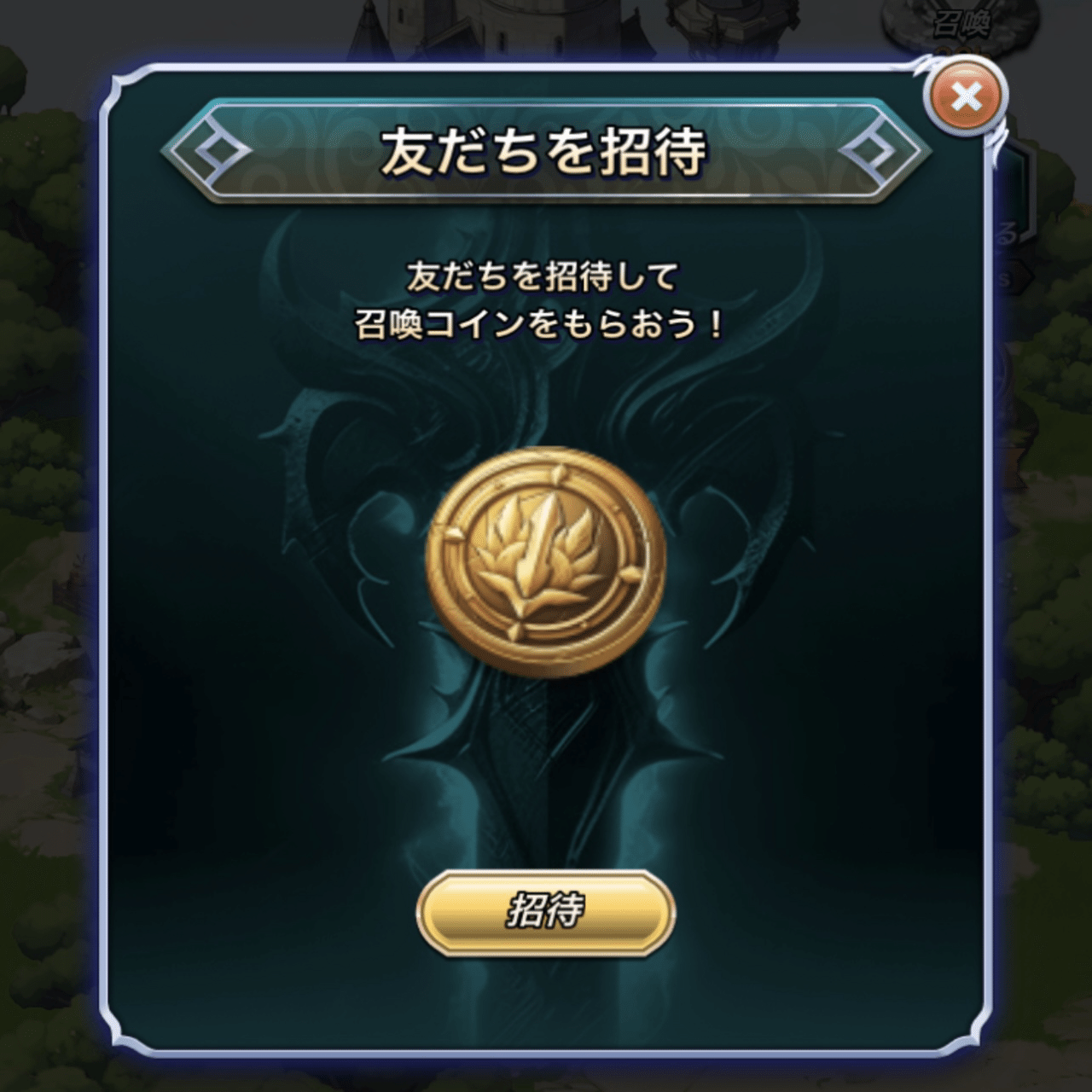 OUTPUT! 剣とパズルの物語 編｜born ウェブマガジン