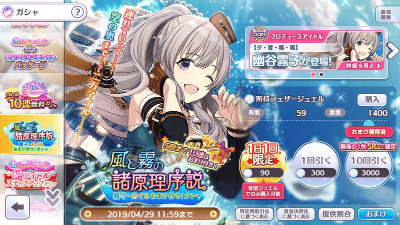シャニマスの好きなところを語ります 浅瀬編 かのはら Note シャニマスの好きなところを語ります 浅瀬編 かのはら Note