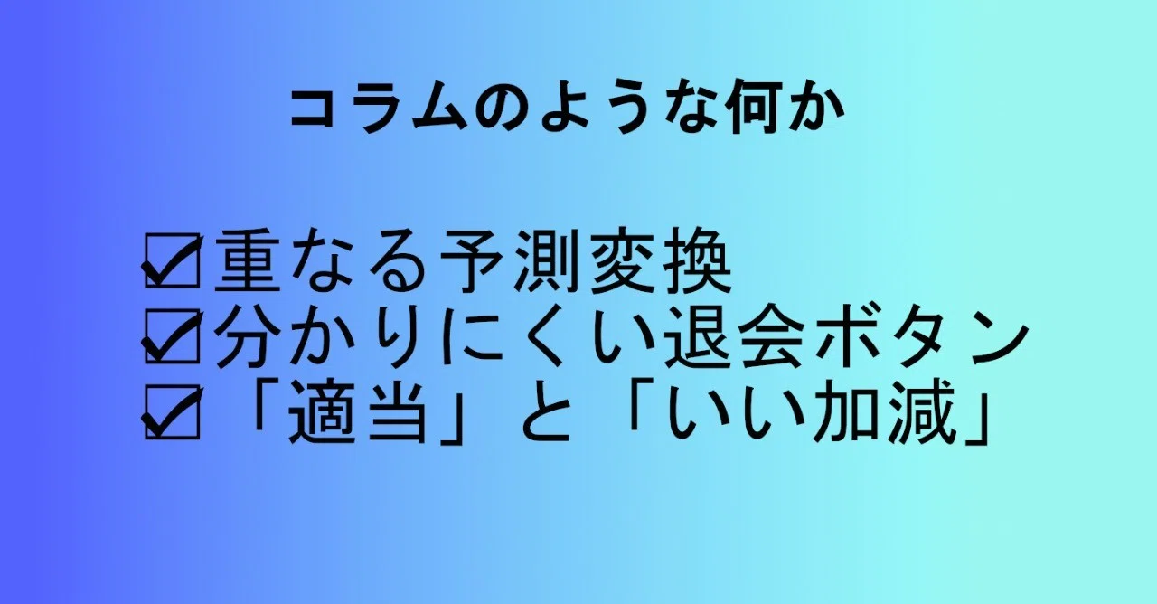最近 気になっている事とか Twitterにも書いたけど カシアラ Note