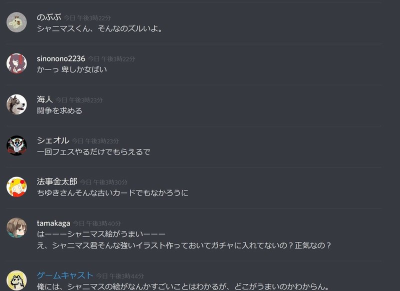 シャニマスの絵って 何がすごいの プロイラストレーターがわかりやすく教えてくれたのでまとめる ゲームキャスト Note シャニマスの絵って 何がすごいの プロイラストレーターがわかりやすく教えてくれたのでまとめる ゲームキャスト Note