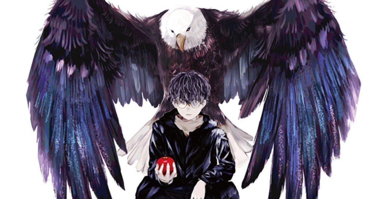 カンザキイオリ 「命に嫌われている」(1st Album「白紙」セルフ