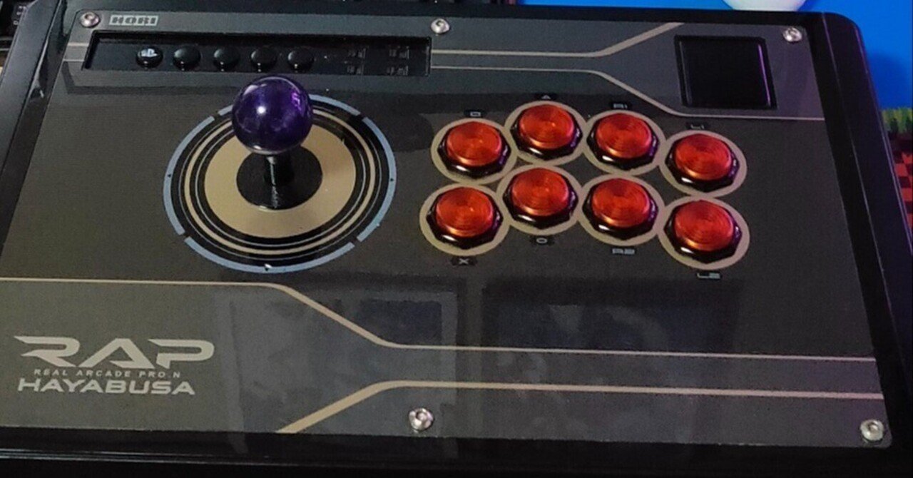 格ゲー・アケコン】スト6の為にレバー4種を使った+今更ゲーマー