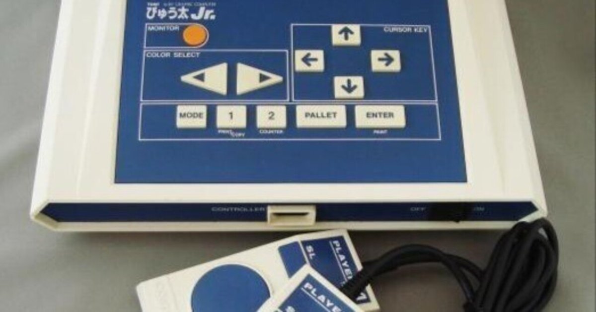 メーカー 一覧 私的ゲーム史１ ぴゅう太Ｊｒ｜nekomantle その他