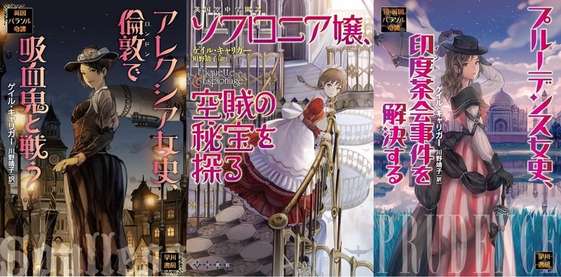 19年度版 大型連休はこのファンタジイ シリーズを読もう Hayakawa Books Magazines B