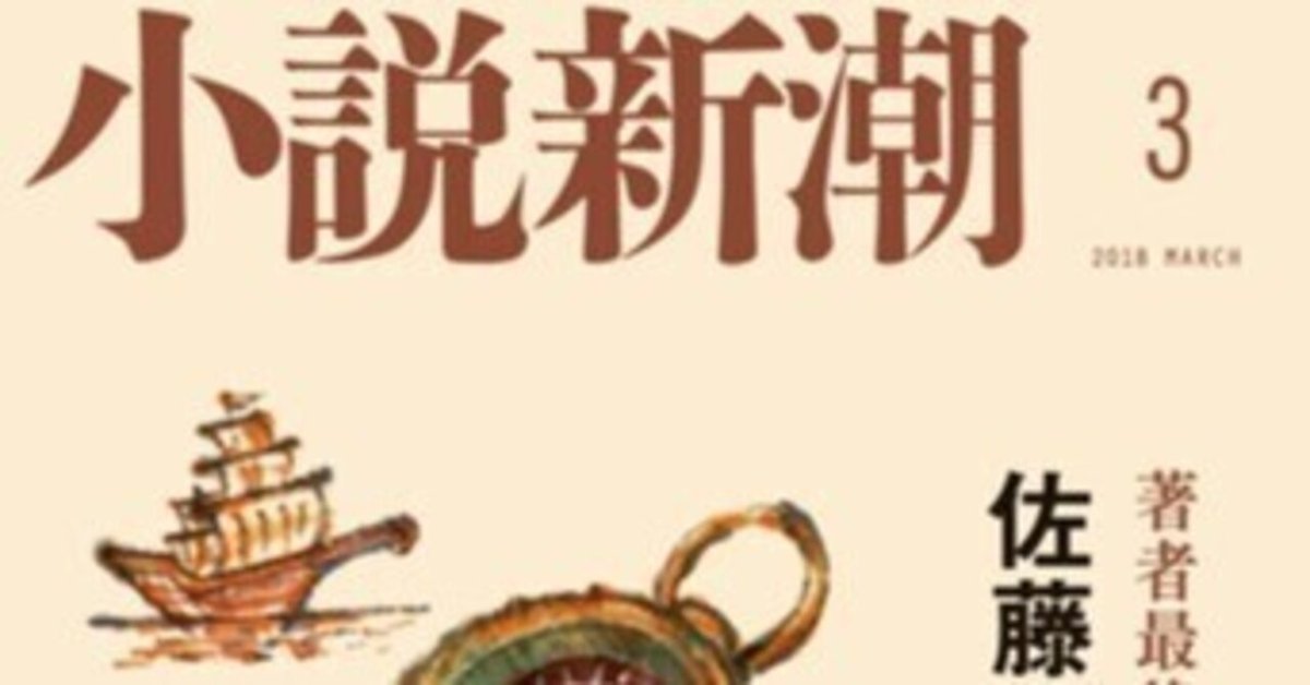 増田俊也(1965.11.8- )「続 木村政彦はなぜ力道山を殺さなかっ 増田俊也(1965.11.8- )「続 木村政彦はなぜ力道山を殺さなかっ