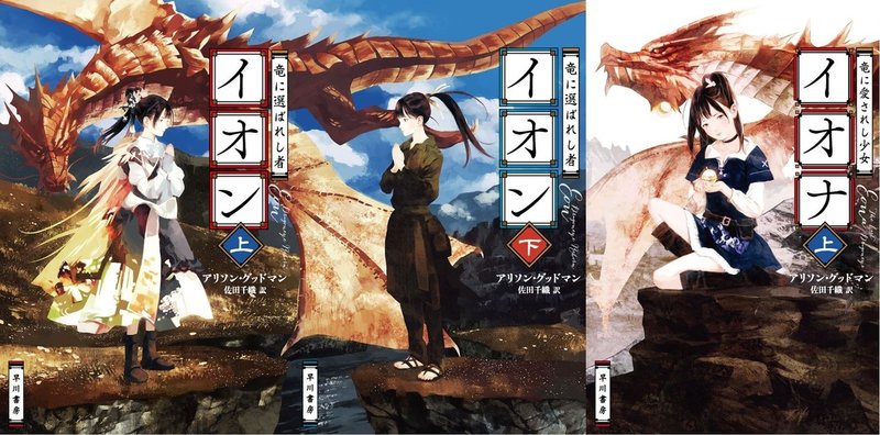 19年度版 大型連休はこのファンタジイ シリーズを読もう Hayakawa Books Magazines B 19年度版 大型連休はこのファンタジイ シリーズを読もう Hayakawa Books Magazines B