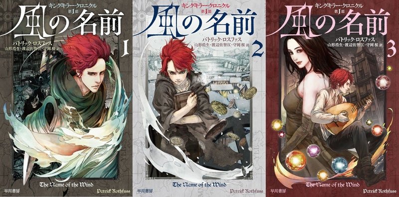 19年度版 大型連休はこのファンタジイ シリーズを読もう Hayakawa Books Magazines B