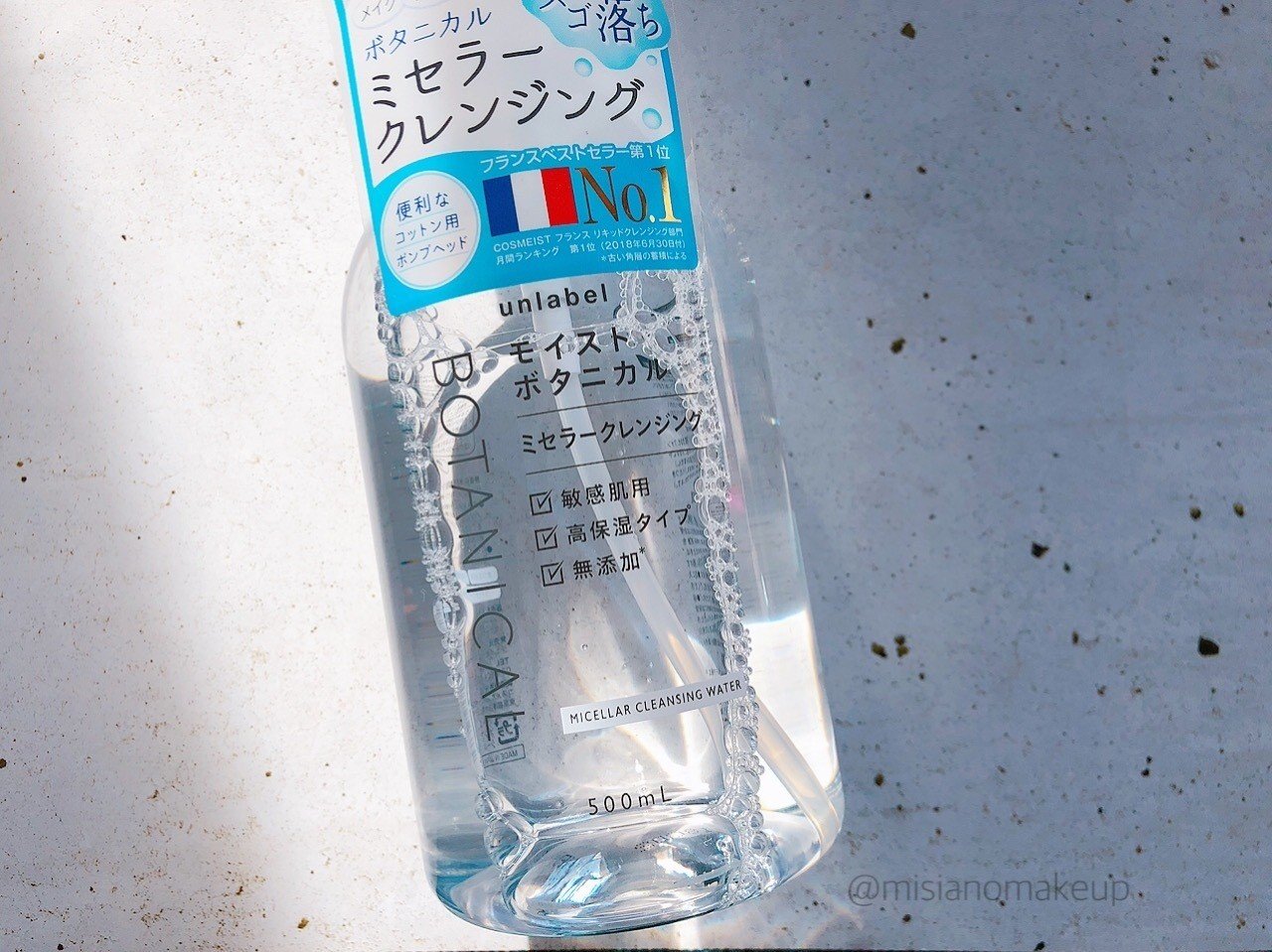 クレンジングはどのタイミング 順番でするのがベストか問題 みーしゃ Note クレンジングはどのタイミング 順番でするのがベストか問題 みーしゃ Note