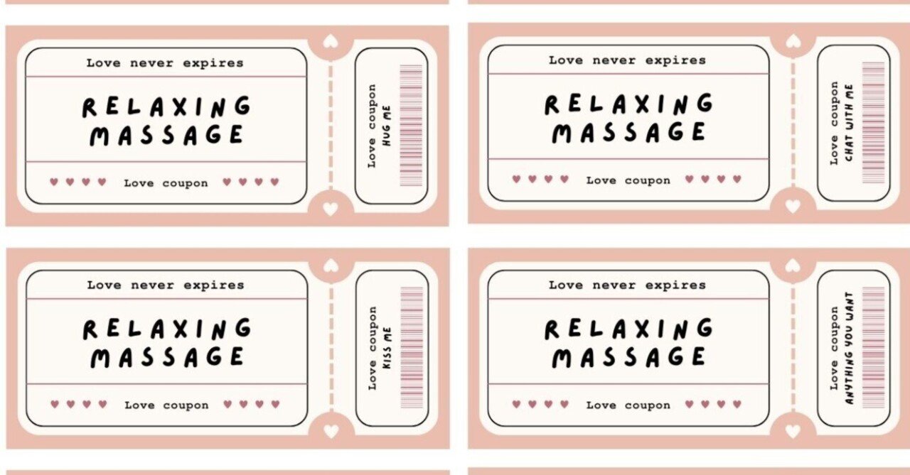 世界にひとつ、大切な人のためだけのクーポン｜Mai🍁いとをかしな日常