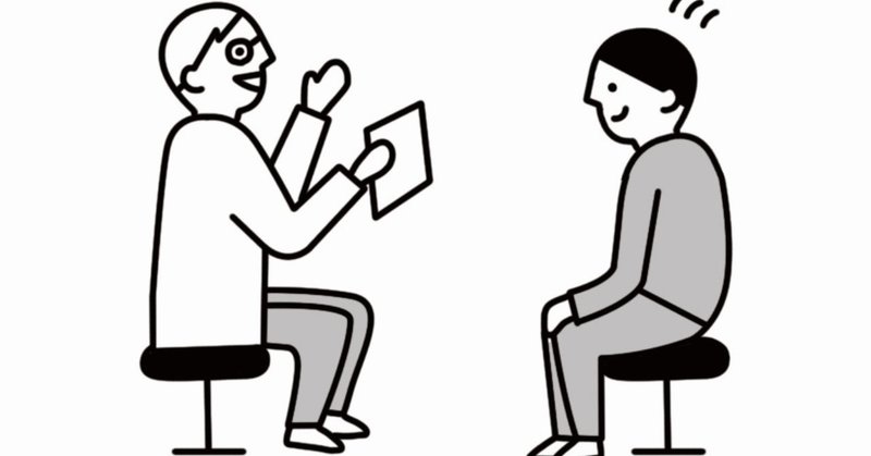 営業における 医者と患者の関係とは カズユキ Note