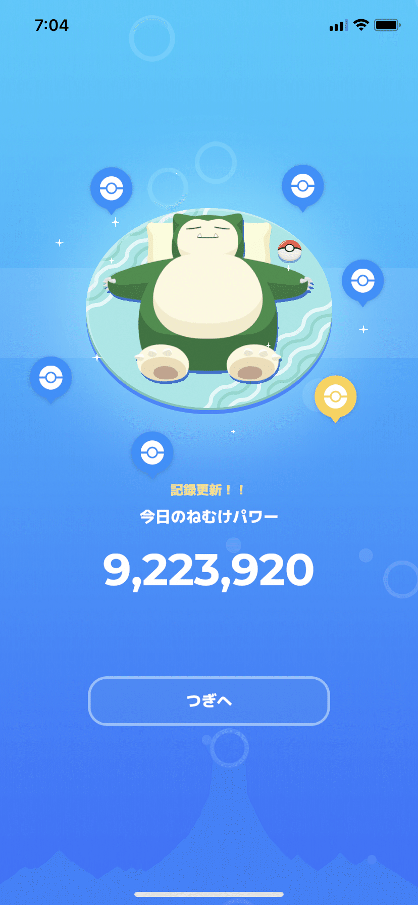 ポケモンスリープ16日目～久々すやすや～｜藻野菜(もやさい)