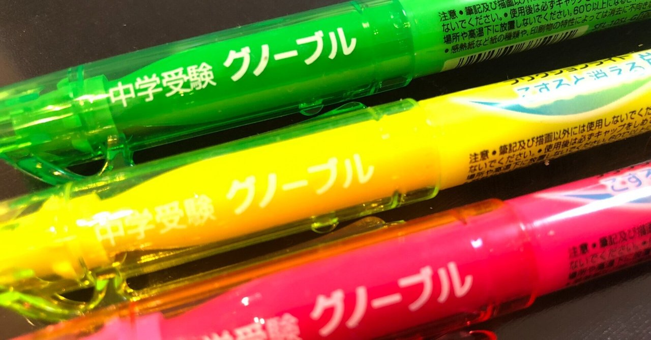 グノーブル 4年生 通常授業全36回 理科 グノーブル 4年生 通常授業全36 グノーブル 4年生 通常授業全36回 理科 グノーブル 4年生 通常授業全36