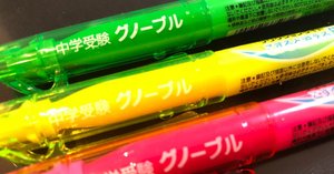 グノーブル 小学5年生 社会 春/夏/冬期 通 1年分セット 50冊