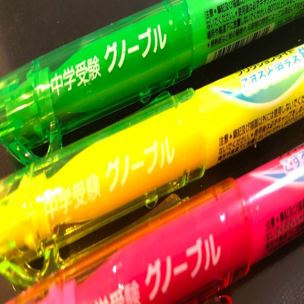 中学受験】グノーブル4年生の夏期講習。。。（2023年8月）｜い