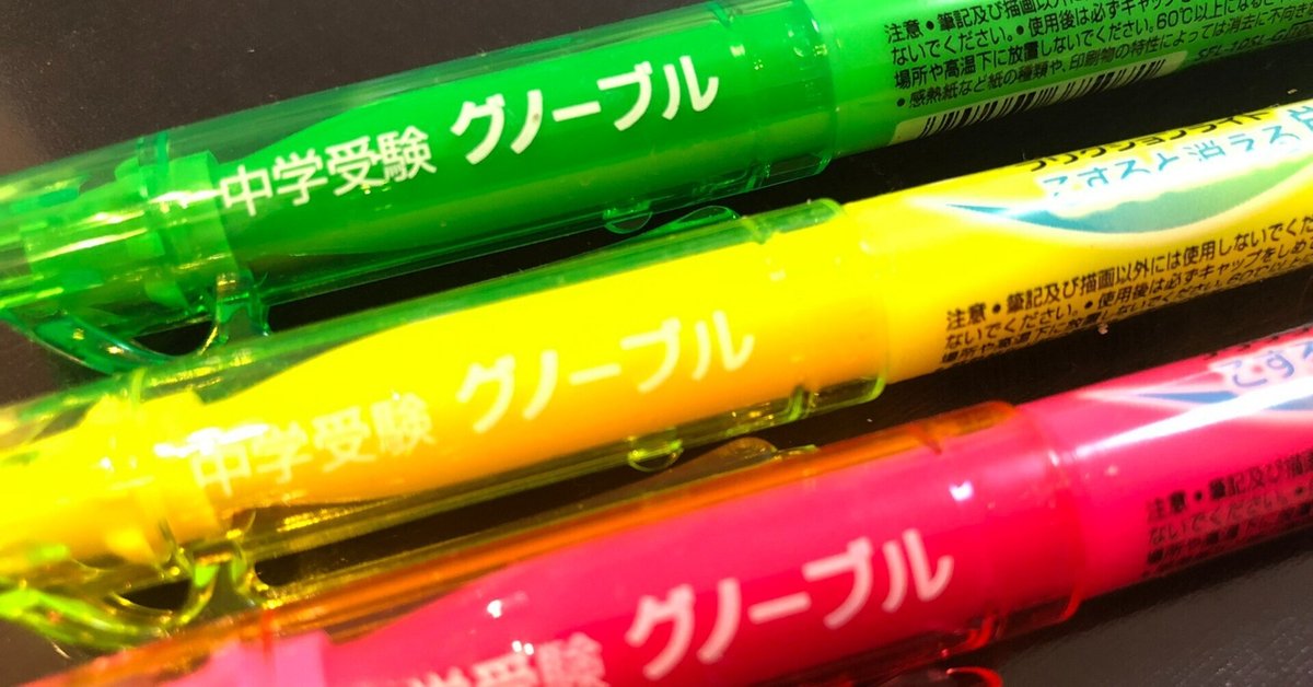 Gno 国語 4年生 1年分フルセット 書き込みなし 中学受験 グノーブル